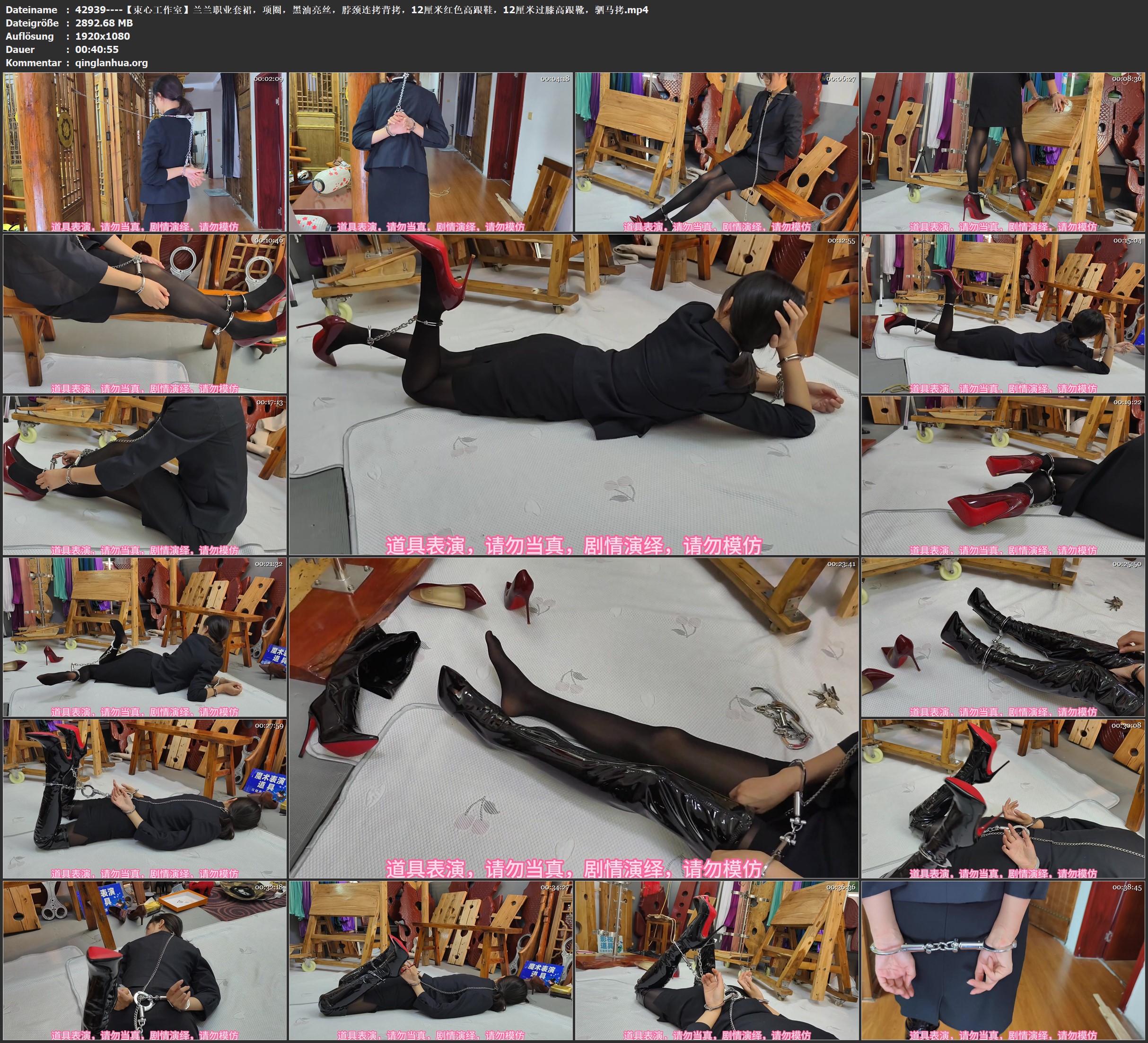 42939----【束心工作室】兰兰职业套裙，项圈，黑油亮丝，脖颈连拷背拷，12厘米红色高.jpg