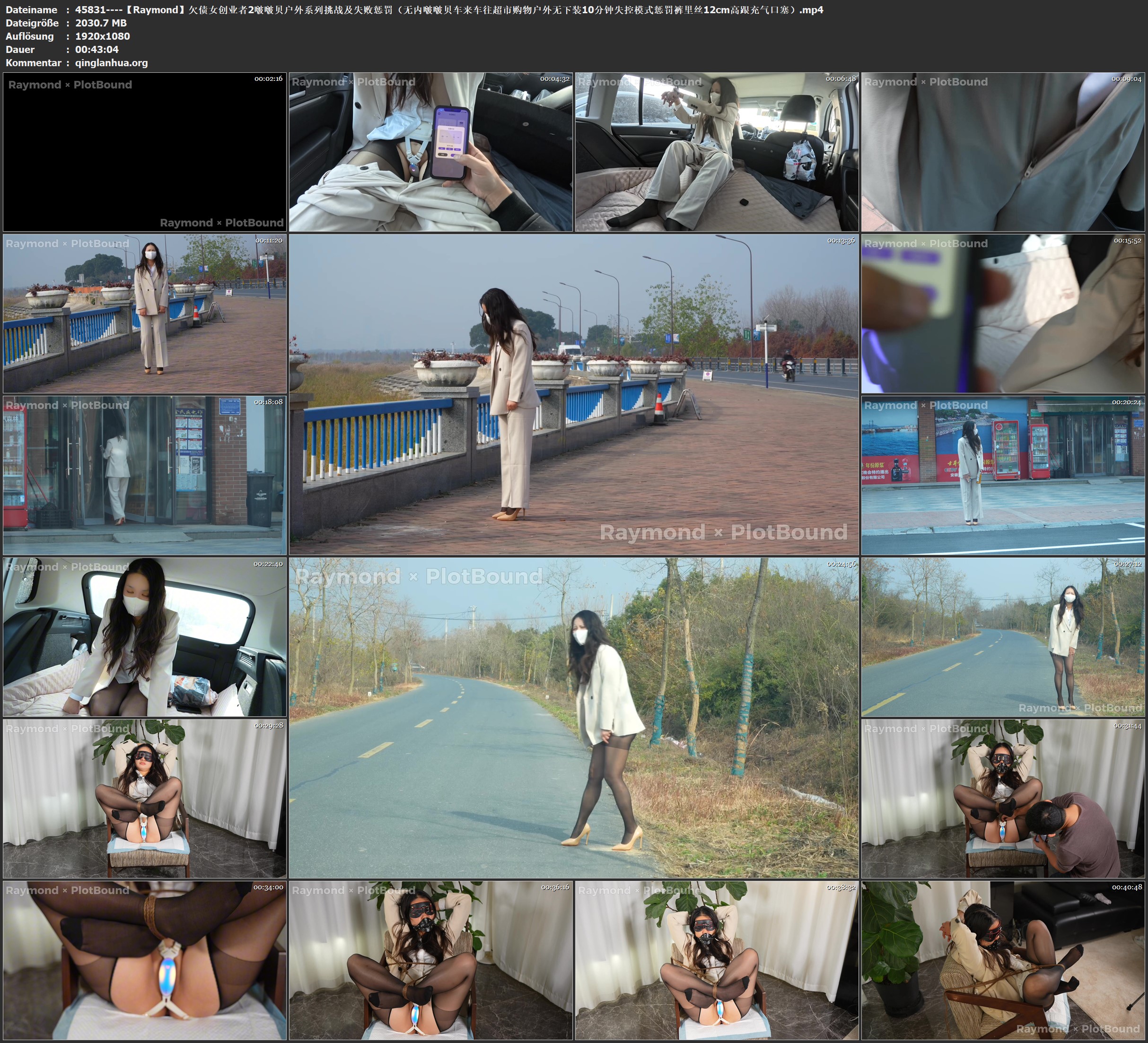 45831----【Raymond】欠债女创业者2啵啵贝户外系列挑战及失败惩罚（无内啵啵贝车来车.jpg