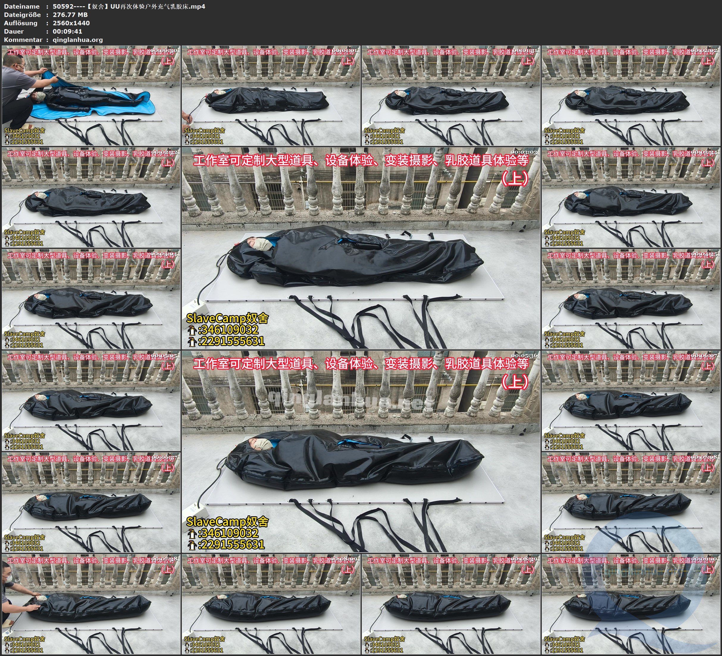 50592----【奴舍】UU再次体验户外充气乳胶床.jpg