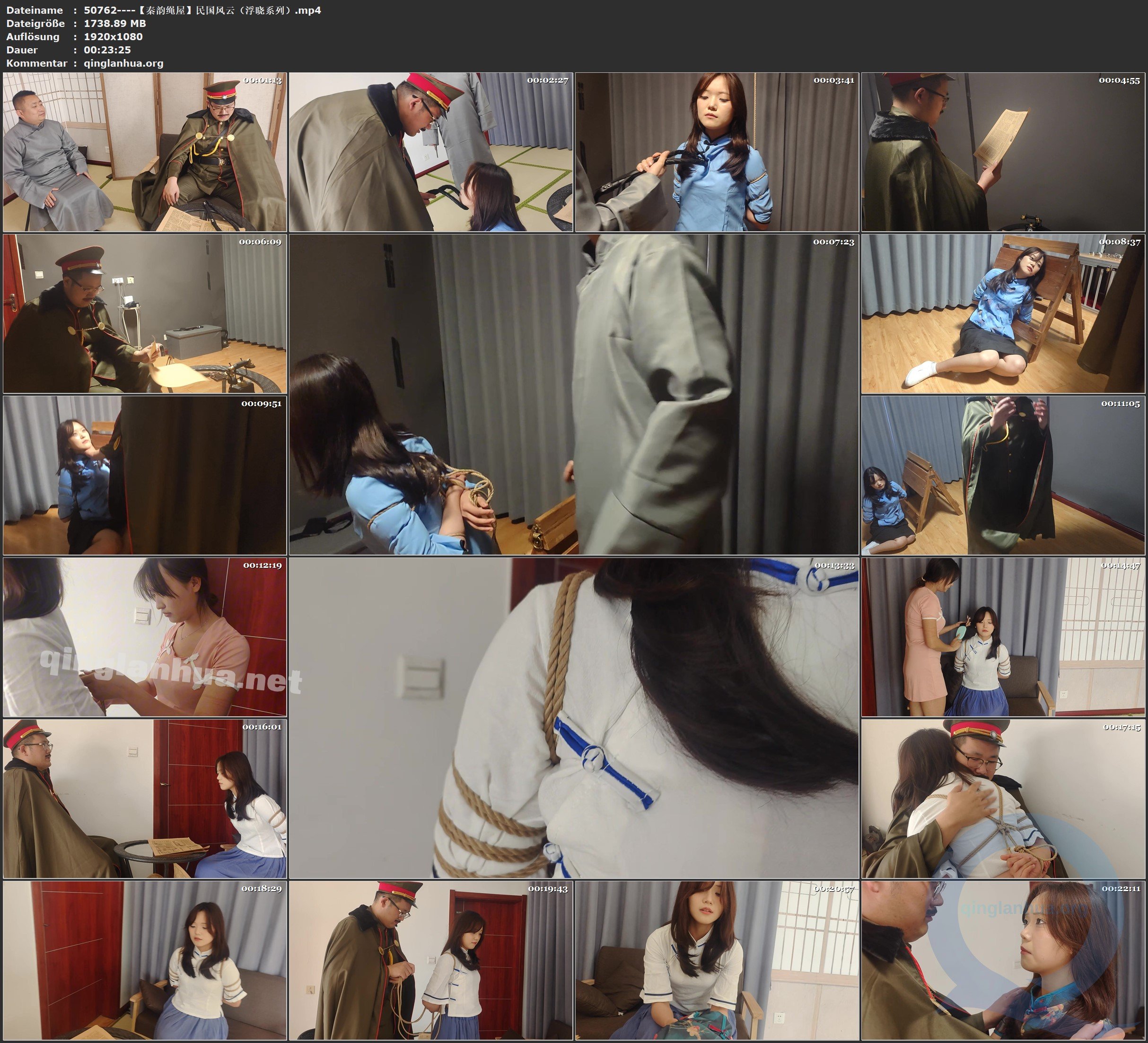 50762----【秦韵绳屋】民国风云（浮晓系列）.jpg