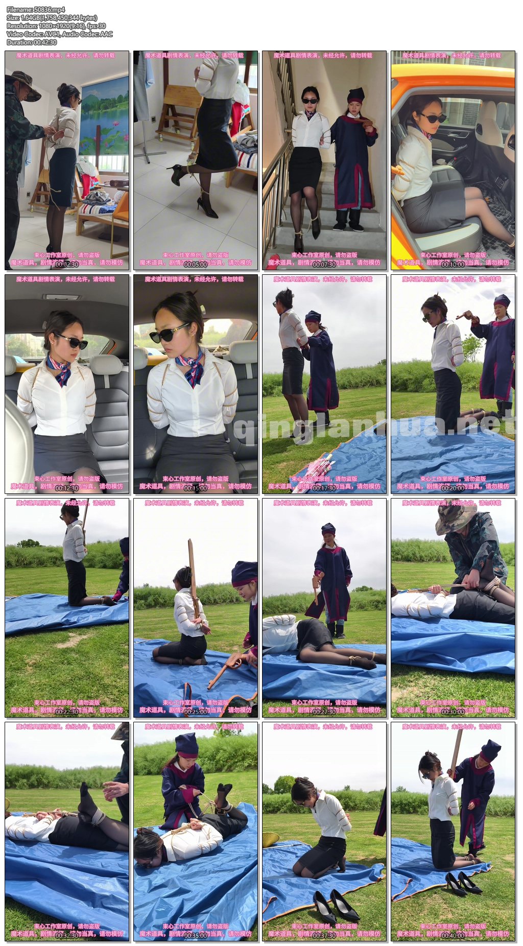 50836----【束心工作室】月月白领装五花捆绑，黑丝高跟鞋，坐车外出，户外挠脚心，一.jpg