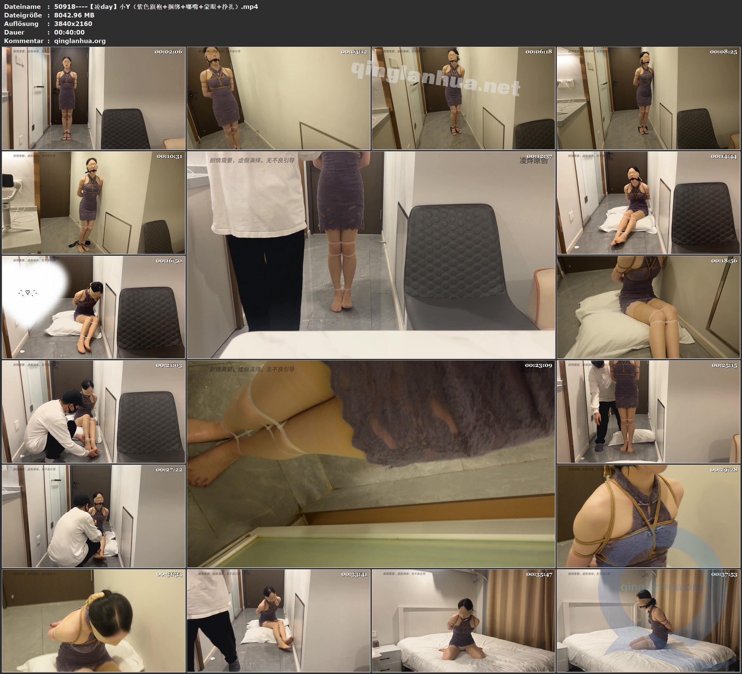 50918----【凌day】小Y（紫色旗袍 捆绑 嘟嘴 蒙眼 挣扎）.jpg