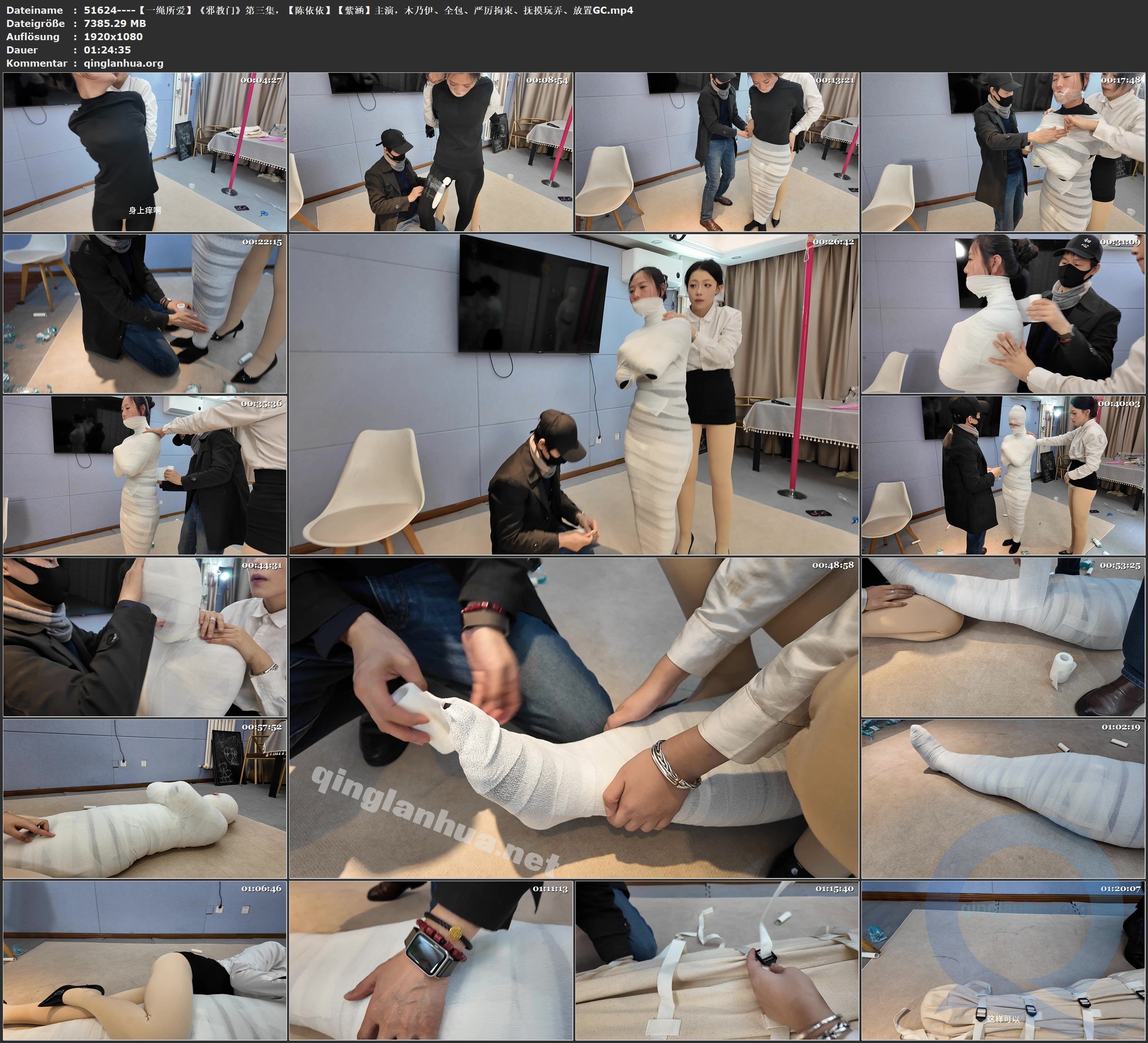 51624----【一绳所爱】《邪教门》第三集，【陈依依】【紫涵】主演，木乃伊、全包、严.jpg