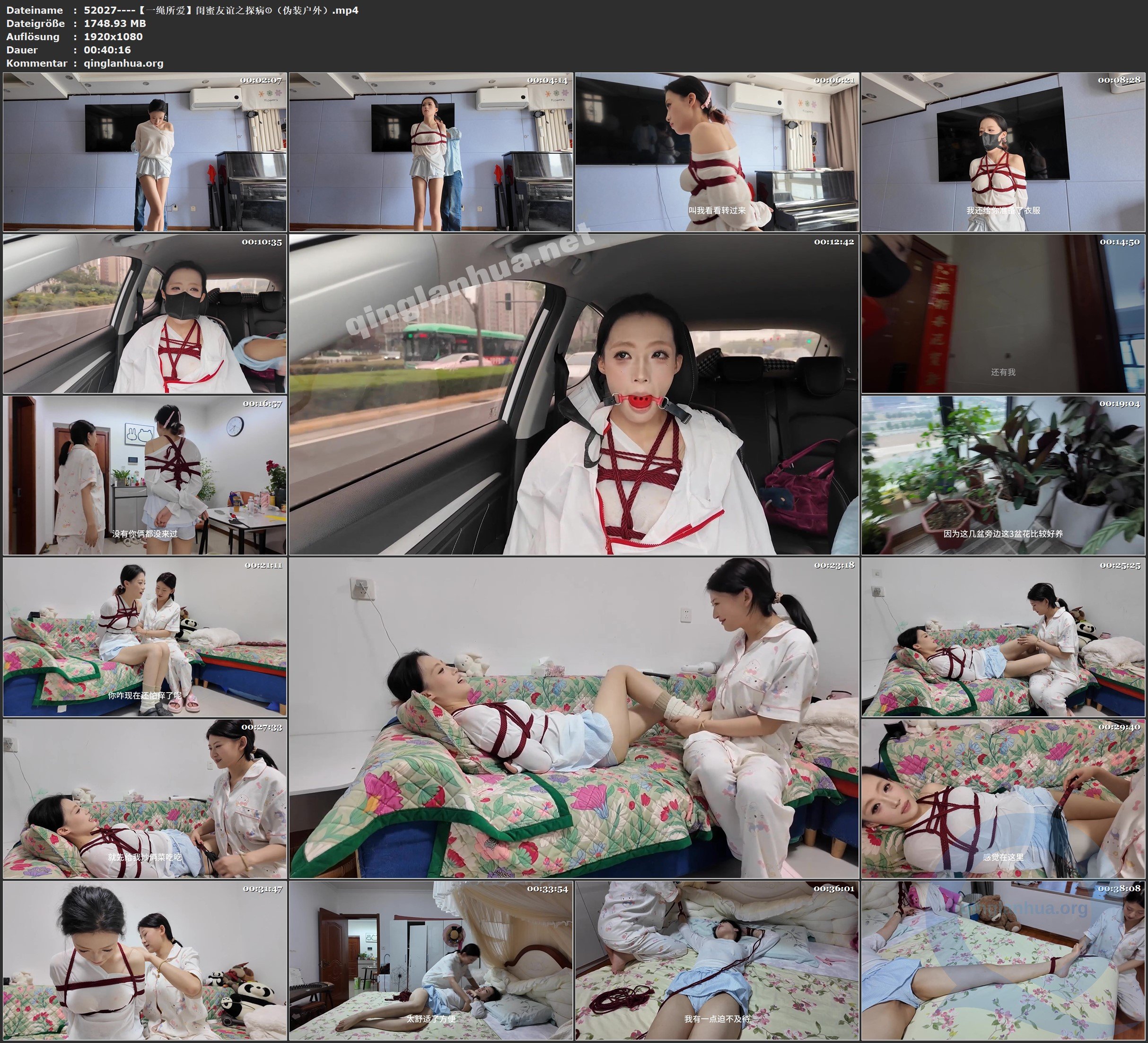 52027----【一绳所爱】闺蜜友谊之探病①（伪装户外）.jpg