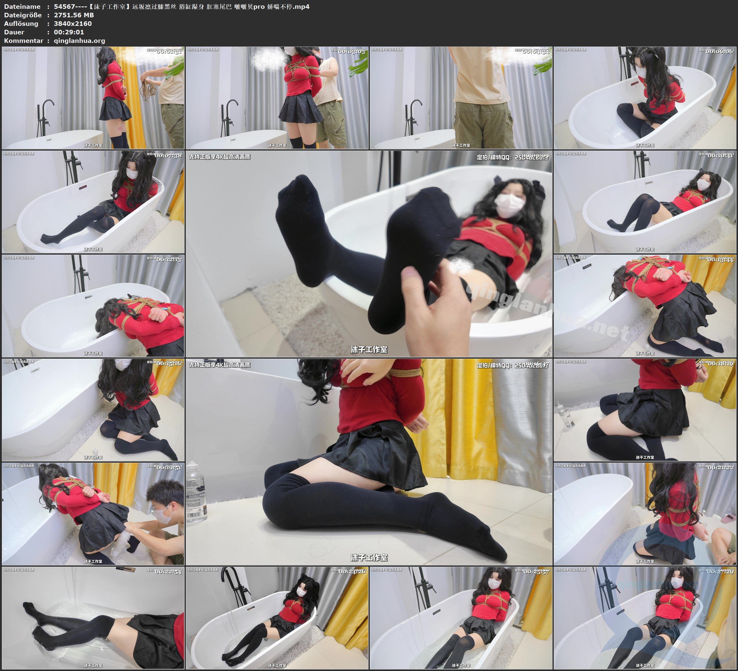 54567----【沫子工作室】远坂凛过膝黑丝 浴缸湿身 肛塞尾巴 啵啵贝pro 娇喘不停.jpg