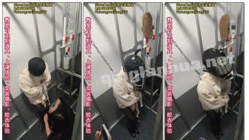 【奴舍】强站牢房首次使用，效果更棒。！